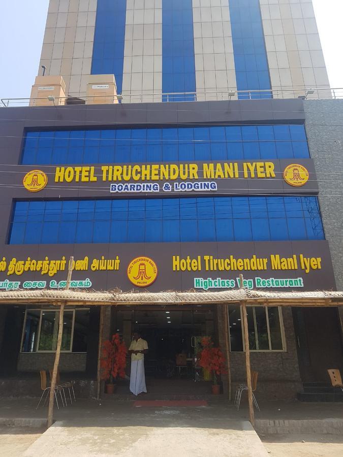 Hotel Tiruchendur Mani Iyer Palni Luaran gambar